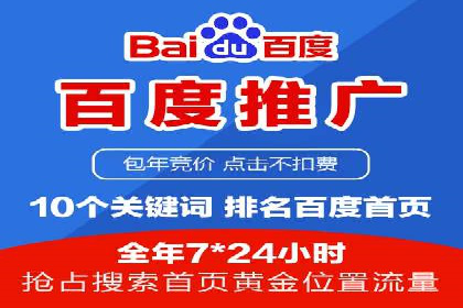 SEM托管服务案例：揭秘高效广告投放