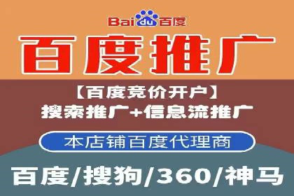 360信息流广告在旅游行业的营销效果