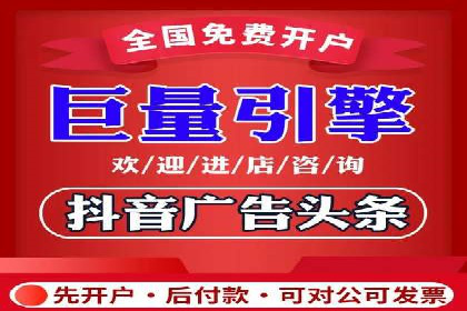 信息流运营品牌传播案例分析